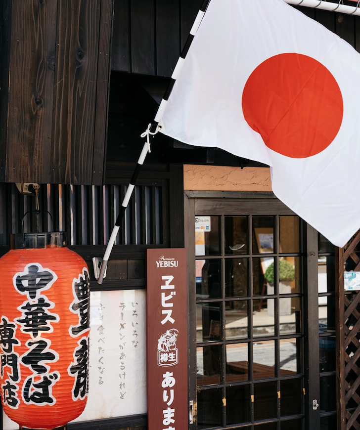 JAPONIA – KRAJ, W KTÓRYM MNIEJ ZNACZY WIĘCEJ.